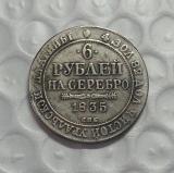 1835 Russia 6 platinum COPY FREE SHIPPING