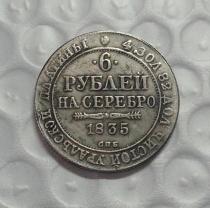 1835 Russia 6 platinum COPY FREE SHIPPING