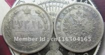 1866 RUSSIA 1 ROUBLE COPY FREE SHIPPING