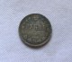 Type #2 : 1860 RUSSIA 1 ROUBLE COPY commemorative coins