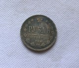 Type #2 : 1860 RUSSIA 1 ROUBLE COPY commemorative coins