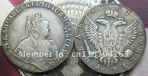 1757 MMA RUSSIA 1 ROUBLE  COPY FREE SHIPPING