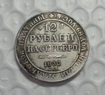 1830 Russia 12 Roubles Platinum Coin COPY FREE SHIPPING