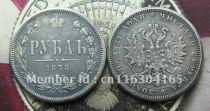 1878 RUSSIA 1 ROUBLE COPY FREE SHIPPING