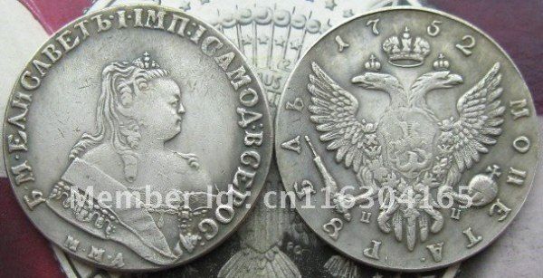 1752 MMA II II RUSSIA 1 ROUBLE  COPY FREE SHIPPING