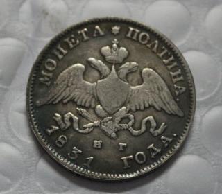 1831 Russian POLTINA(1/2 Rouble) Alexander I  COIN COPY FREE SHIPPING