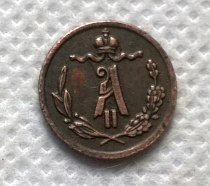 Russia 1/4 Kopek Copper Coins Copy commemorative coins