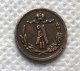 Russia 1/4 Kopek Copper Coins Copy commemorative coins