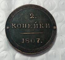 1807 KM Russia 2 Kopeks Copy Coin commemorative coins