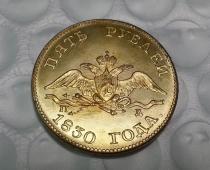 1830 RUSSIA 5 ROUBLES GOLD Copy Coin commemorative coins