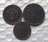 3 X 1918 Russia 1 and 3 and 5 Rubles COINS COPY commemorative coins