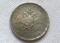 1829 RUSSIA 1 ROUBLE Copy Coin commemorative coins