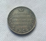 1807 RUSSIA 1 ROUBLE Copy Coin commemorative coins