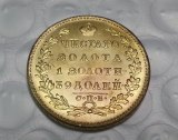 1824 RUSSIA 5 ROUBLES GOLD Copy Coin commemorative coins