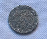 1836 POLAND (RUSSIA) 5 ZLOTY (3/4 ROUBLES) Copy Coin commemorative coins