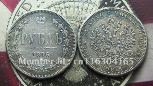 1876 RUSSIA 1 ROUBLE COPY FREE SHIPPING