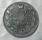1828 RUSSIA 1 ROUBLE Copy Coin commemorative coins