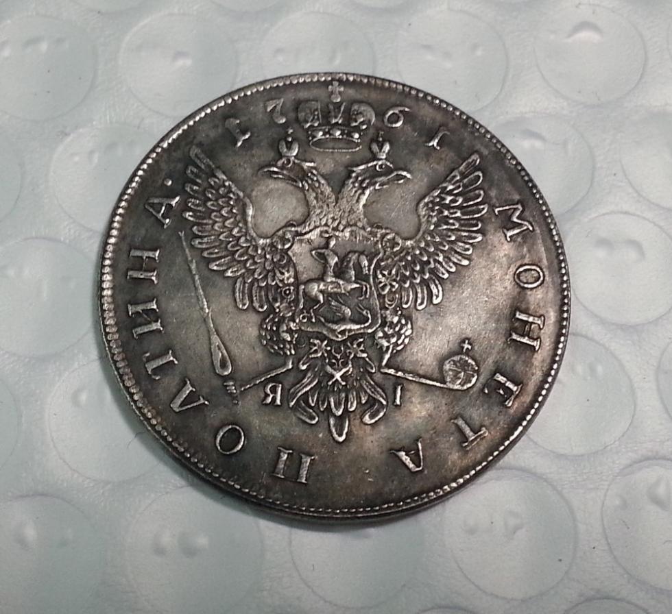 Полтина. Монета полтина 1761. Серебряная монета полтина 1761.