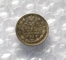 1917 (BC)RUSSIA 20 KOPEKS Copy Coin commemorative coins