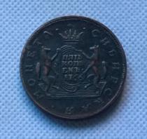 1766 Russia 5 KOPECKS Copy Coin commemorative coins