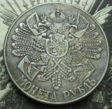 1 ROUBLE 1714-1914 Gangut 27 July RUSSIA COPY commemorative coins