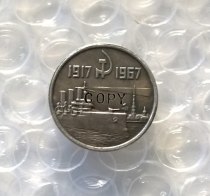 Type #2 silver-plated 1967 RUSSIA 10 KOPEKS Copy Coin commemorative coins