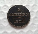 1802 Russia Copy Coin commemorative coins