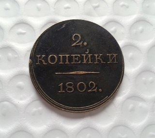 1802 Russia Copy Coin commemorative coins