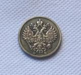 1911 RUSSIA 20 KOPEKS Copy Coin commemorative coins
