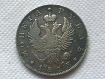1813 RUSSIA 1 ROUBLE COIN COPY FREE SHIPPING