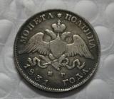1826-1831 Russia Poltina - Nikolai I COPY COIN commemorative coins