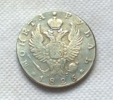 1826 RUSSIA 1 ROUBLE COIN COPY FREE SHIPPING