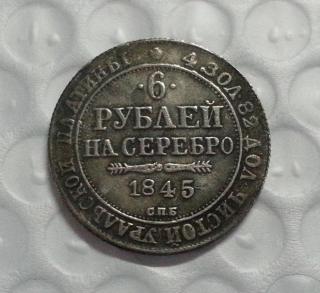 1845 Russia 6 platinum COPY FREE SHIPPING