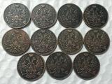 11 X Antique color (1849 -1859) Russia 3 Kopeks Copy Coin commemorative coins