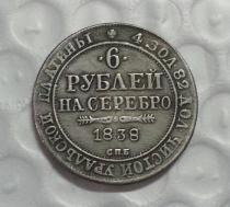 1838 Russia 6 platinum COPY FREE SHIPPING