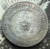 1 ROUBLE 1825 Constantine I RUSSIA COPY commemorative coins