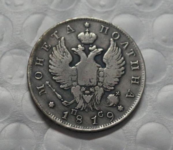 1819 Russian POLTINA(1/2 Rouble) Alexander I  COIN COPY FREE SHIPPING
