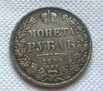 1835 RUSSIA EMPIRE NICHOLAS 1 ROUBLE