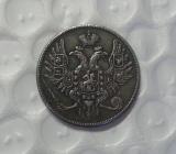 1843 Russia 3 ROUBLES platinum coin COPY FREE SHIPPING