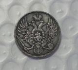 1828 Russia 3 ROUBLES platinum coin COPY FREE SHIPPING
