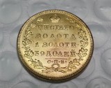 1817 RUSSIA 5 ROUBLES GOLD Copy Coin commemorative coins