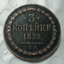 Antique color 1852 B.M Russia 3 Kopeks COIN COPY FREE SHIPPING