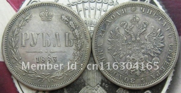 1883 RUSSIA 1 ROUBLE COPY FREE SHIPPING