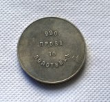 990 RUSSIA 1881 sample COPY commemorative coins