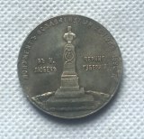 Tpye #2 1898  Russia 1 Rouble Copy Coin commemorative coins