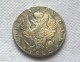 1820 RUSSIA 1 ROUBLE COIN COPY FREE SHIPPING