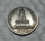 1912 Russia Russland Commemorative 1 Rouble Copy Coin commemorative coins
