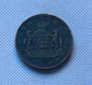 1772 KM Russia 5 KOPECKS Copy Coin commemorative coins