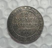 1844 Russia 12 Roubles Platinum Coin COPY FREE SHIPPING