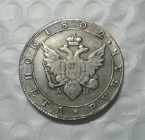 1802 RUSSIA 1 ROUBLE Copy Coin  commemorative coins